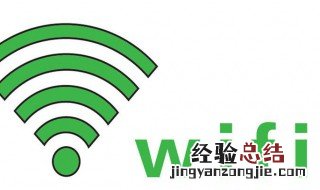 无线网连接上不能用 解决方法是什么