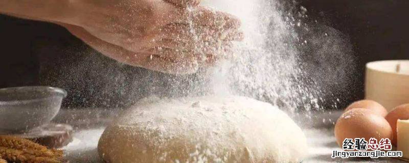面粉零下多少度就冻了 面粉在零下20度冻着能行吗
