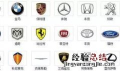 奔驰车c200电瓶在哪里 北京奔驰c260电瓶在哪