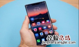 华为mate30pro网络无法连接 华为mate30怎么连接不了wifi
