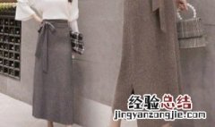 毛线长裙怎么搭配上衣 毛线长裙怎么搭配上衣好看