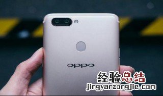 手机卡顿解决方法oppor11s oppor11老卡顿怎么解决