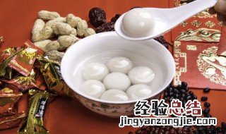 汤圆儿怎么做不太甜又好吃 汤圆儿怎么做不太甜