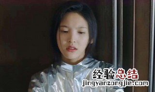 谁都渴望遇见你章若楠演谁 该剧什么时候播出