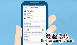 手机网络连接正常无法上网 是什么原因呢
