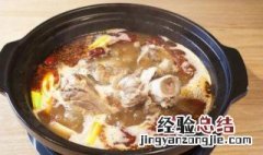 大骨头火锅的做法 怎样做大骨头火锅