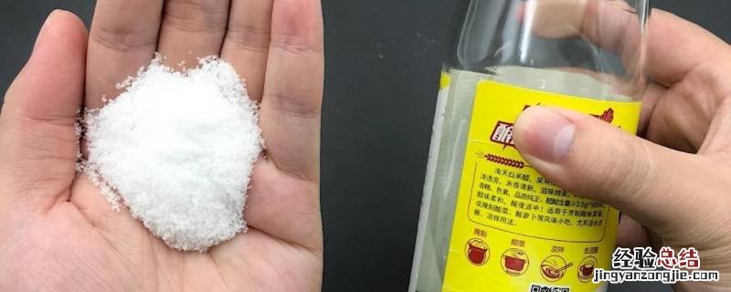 醋和盐水混合在一起的作用 盐与醋混合有什么作用