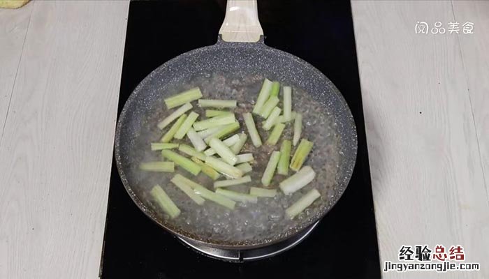 芹菜怎么炒不老? 芹菜怎么炒不老