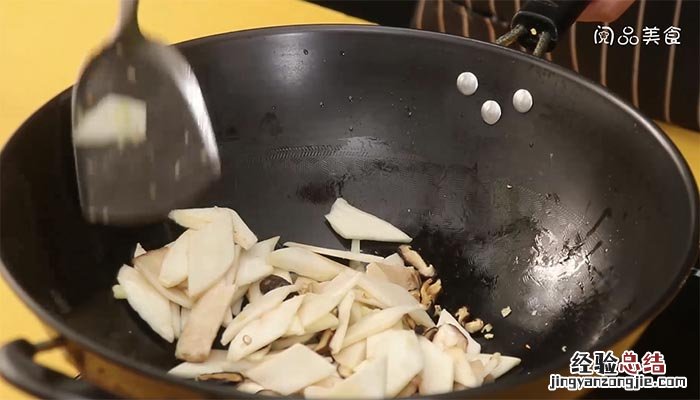 金华火腿炒双菇的做法 金华火腿炖菌菇