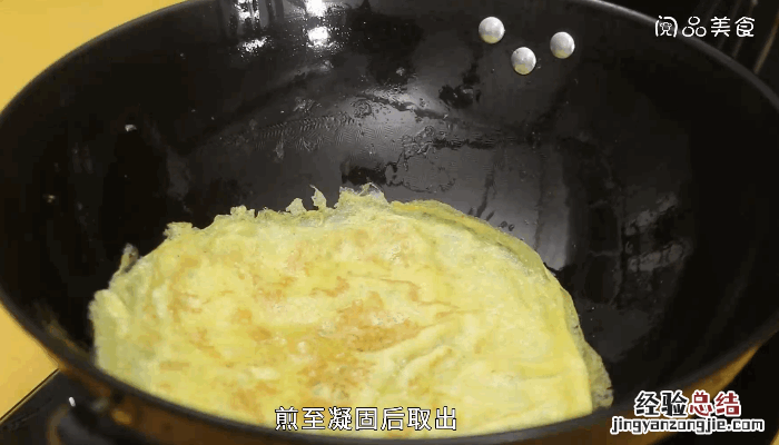 如意鱼卷的做法，如意鱼卷怎么做 如意菜卷的做法