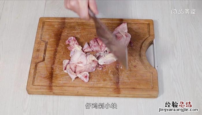薯片鸡块的做法 凉薯炒鸡块做法，凉薯炒鸡块