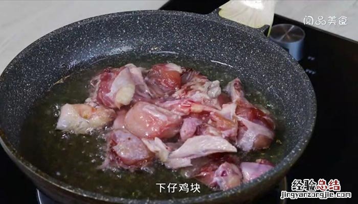 薯片鸡块的做法 凉薯炒鸡块做法，凉薯炒鸡块