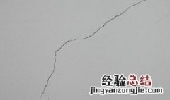 刷完漆墙面有裂痕需要修补吗 刷完漆墙面有裂痕