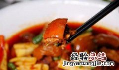 红烧肉皮怎么做的 红烧肉皮怎么做