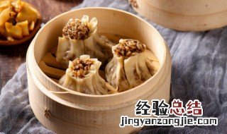 鲜虾干蒸烧卖怎么做好吃 鲜虾干蒸烧卖怎么做