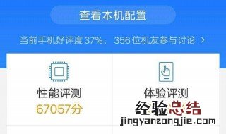 vivo系统被损坏,影响功能使用