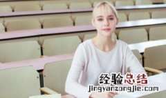 安矜是什么意思 宜矜什么意思