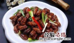 食盐炒蚕蛹 盐蚕蛹家常做法