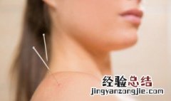 针灸为什么能治病 针灸为啥能治病