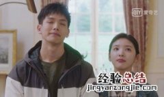 谁都渴望遇见你张哲瀚演谁 该剧讲述了什么故事