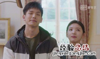 谁都渴望遇见你张哲瀚演谁 该剧讲述了什么故事