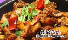 地锅炖大鹅的做法 怎么做地锅炖大鹅