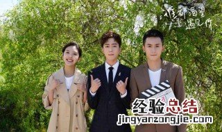谁都渴望遇见你女主是谁 该剧什么时候上映