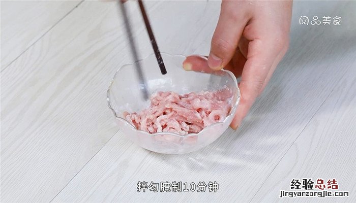白萝卜肉丝的炒法 白萝卜炒肉丝窍门