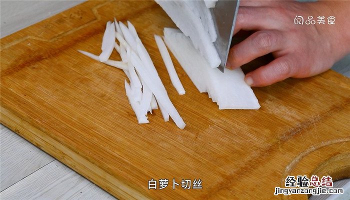 白萝卜肉丝的炒法 白萝卜炒肉丝窍门