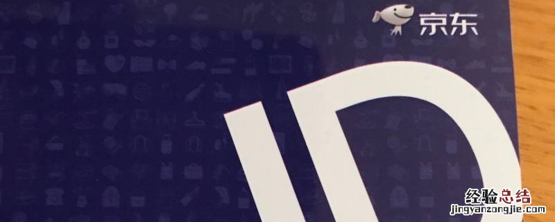 1000e卡是什么意思 200e卡是什么意思