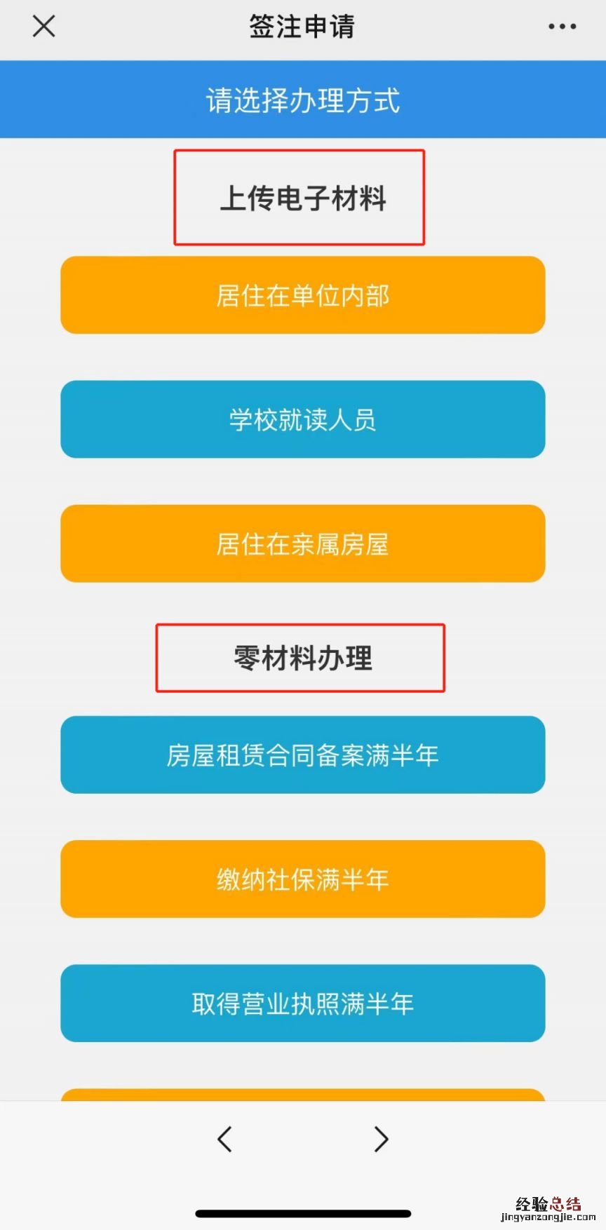 郑州居住证续签办理流程及费用多少钱 郑州居住证续签办理流程及费用