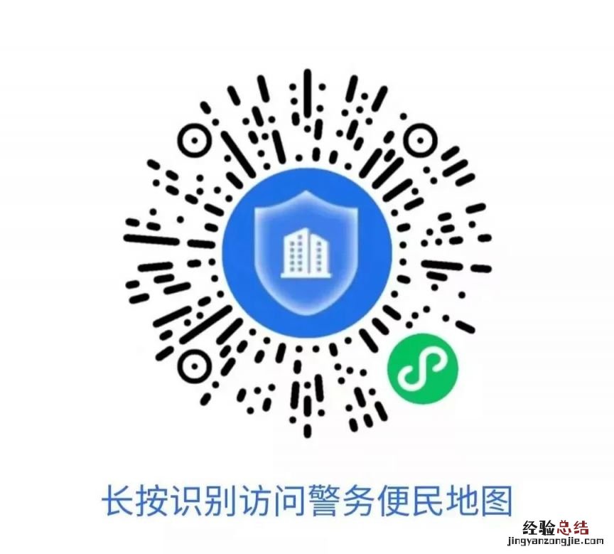 郑州居住证办理派出所地址和电话查询