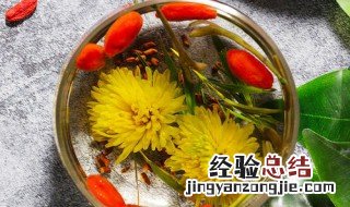 菊花决明子茶一天喝多少合适 菊花决明子茶一天喝多少好
