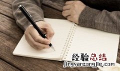 校运会加油稿简短 校运会加油稿简短10篇