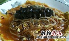 山药粉条怎么做好吃 怎么做好吃山药粉条