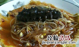 山药粉条怎么做好吃 怎么做好吃山药粉条