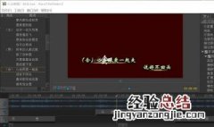 视频转换精灵怎么用 看这里