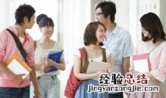 女儿叛逆厌学怎么办 闺女叛逆不上学该怎么处理