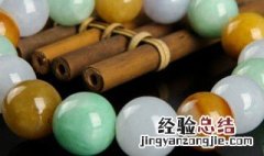 翡翠的价值怎么评估 怎样评估翡翠价值