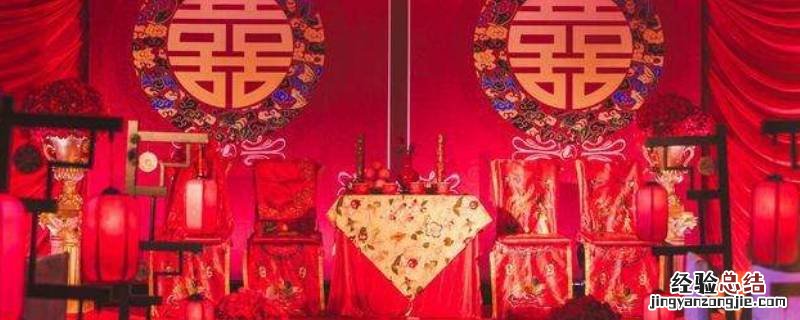 二拜高堂指的是什么 二拜高堂是拜谁