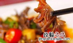如何炒郡肝好吃 爆炒郡肝如何做