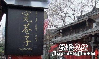入户成都户口条件是什么 入户成都户口条件