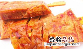 麻辣凉拌豆干串的做法大全 麻辣凉拌豆干串的做法