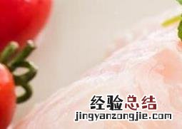 巴沙鱼的营养价值 巴沙鱼的营养价值高吗