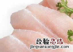 巴沙鱼的营养价值 巴沙鱼的营养价值高吗