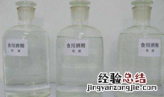 酒精带上火车不喷会怎么样 酒精可以带上火车不