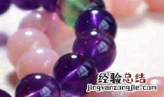 紫水晶萝卜图片 紫水晶萝卜的功效与作用