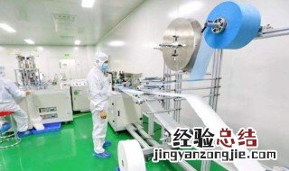 医用口罩的生产要求标准 医用口罩的生产要求