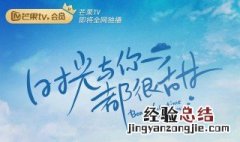 时光与你都很甜吕小雨演谁 其他演员是谁