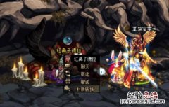 dnf转甲在哪里转 地下城转甲在哪里转